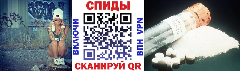 АМФЕТАМИН 97%  дарнет шоп  mega зеркало  Сурск 