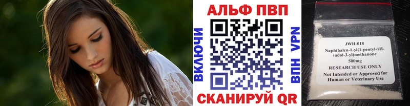 mega как войти  shop наркотические препараты  Альфа ПВП СК  Сурск 