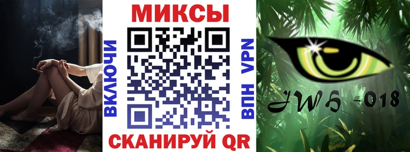 Бутират бутик Сурск