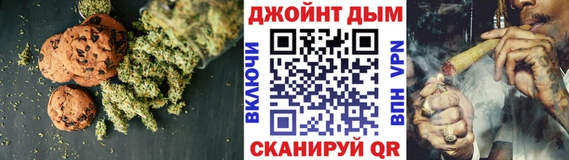 Еда ТГК конопля дарк нет клад Сурск