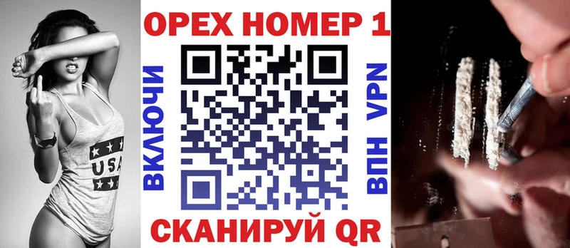 КОКАИН Перу  где купить наркотик  Сурск 