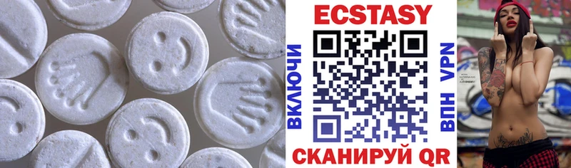 купить закладку  Сурск  Экстази DUBAI 