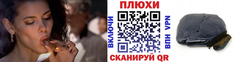 цена   даркнет клад  ГАШИШ ice o lator  Сурск 