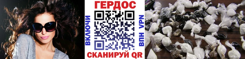 Героин белый что такое наркотик Сурск