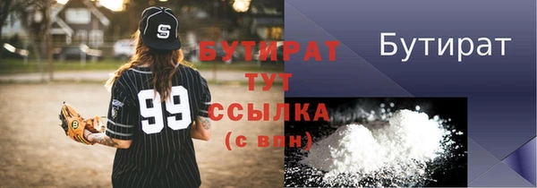 меф VHQ Кинешма