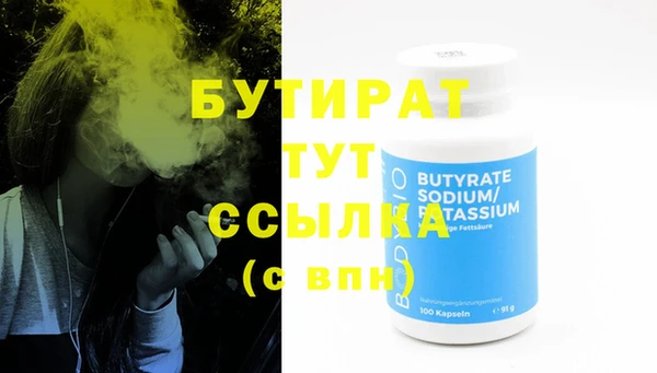 дурь Киреевск