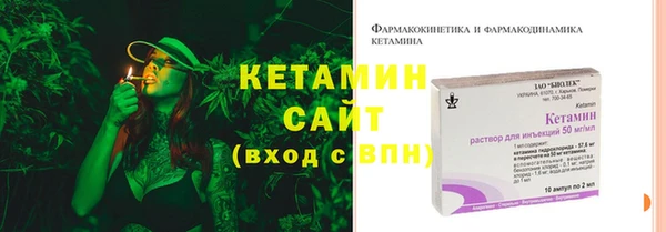 экстази Яровое