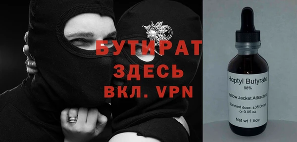 меф VHQ Кинешма