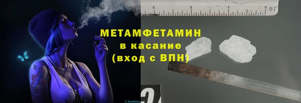 сатива Киренск
