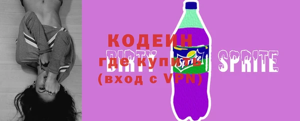меф VHQ Кинешма