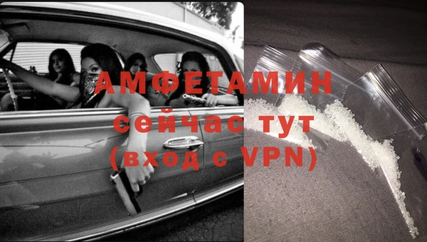 меф VHQ Кинешма