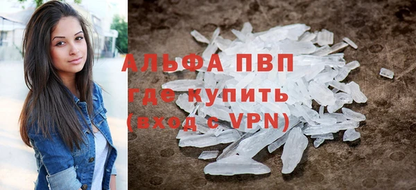 гашиш Карпинск