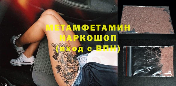 гашишное масло Касимов