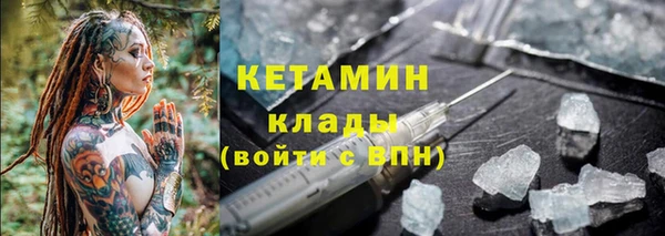 сатива Киренск