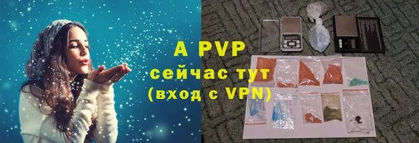 бошки Янаул