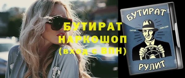 сатива Киренск