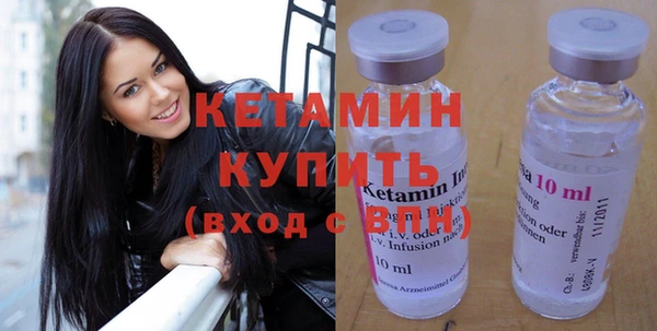 меф VHQ Кинешма