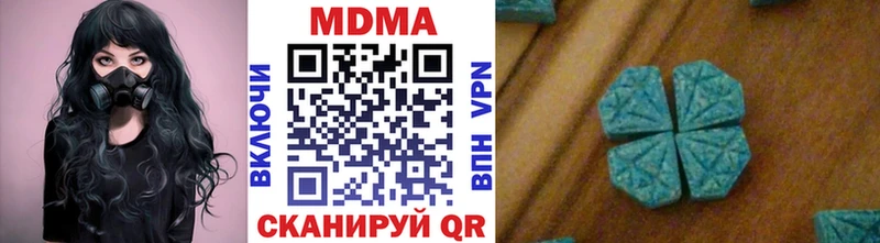 МДМА VHQ  цены наркотик  Сурск 