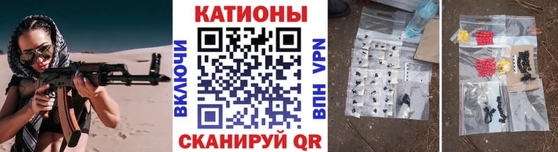 МЕФ mephedrone  где купить наркоту  Сурск 