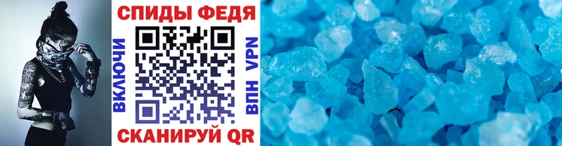 МЕТАМФЕТАМИН винт  закладки  Сурск 