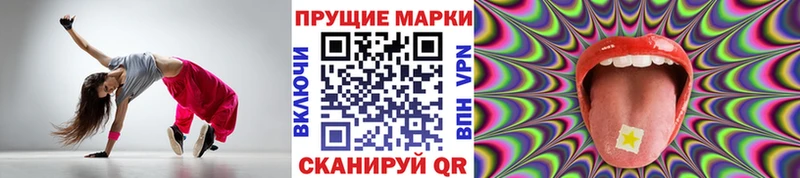 кракен как войти Сурск Марки 25I-NBOMe 1500мкг