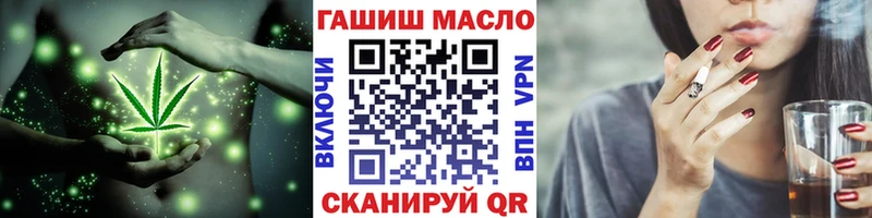 купить наркоту Сурск Дистиллят ТГК гашишное масло